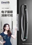 台儿庄指纹锁专卖安装